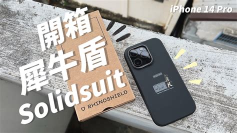 金色手機配什麼顏色手機殼|iPhone XR手機殼怎麼搭？犀牛盾全色實機開箱搶先看！ – 犀牛盾。